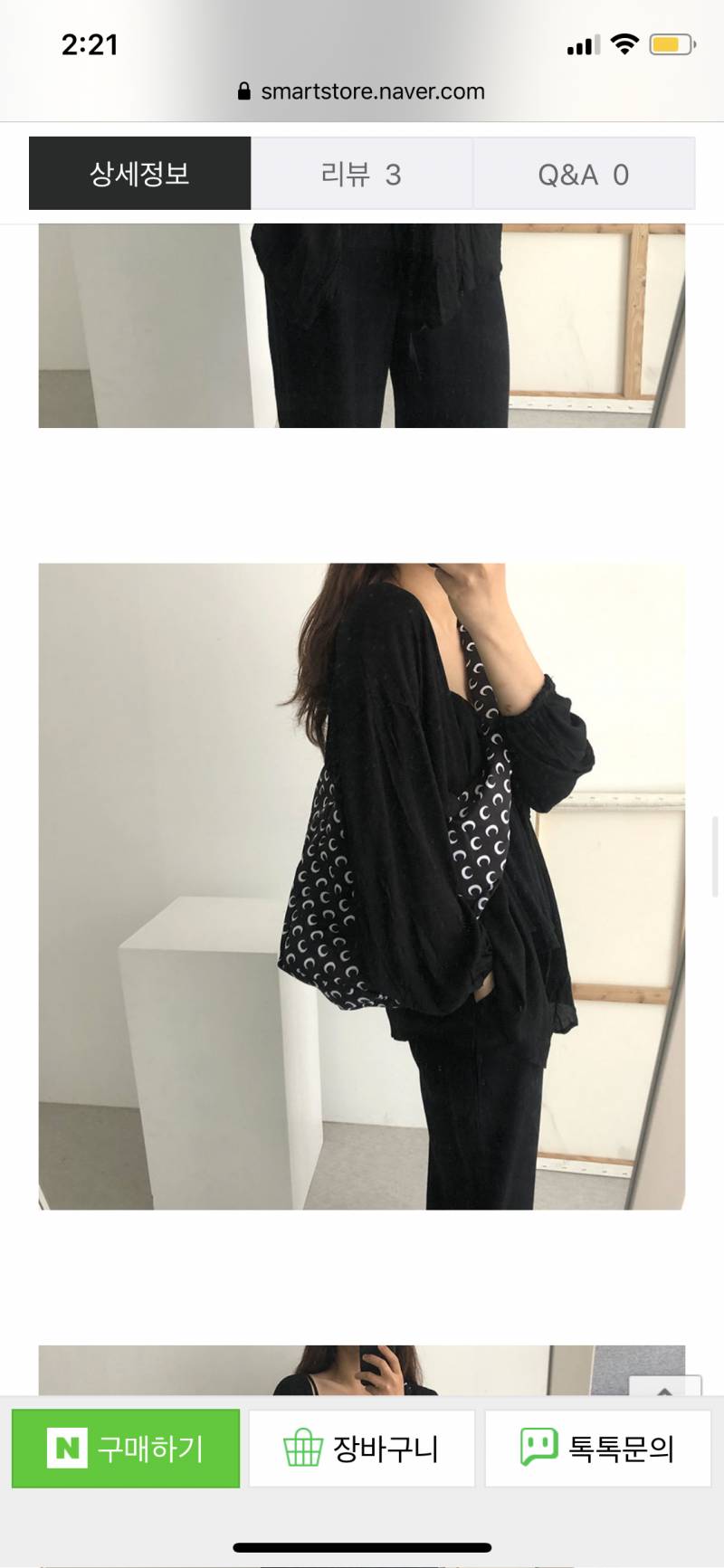 이런가방 뭐라구하지? | 인스티즈