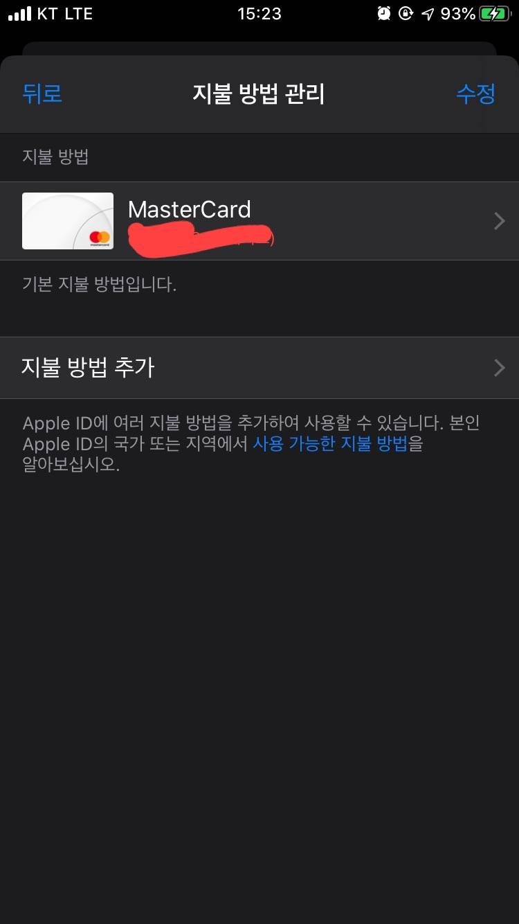 아이폰 잘아는익들!! | 인스티즈