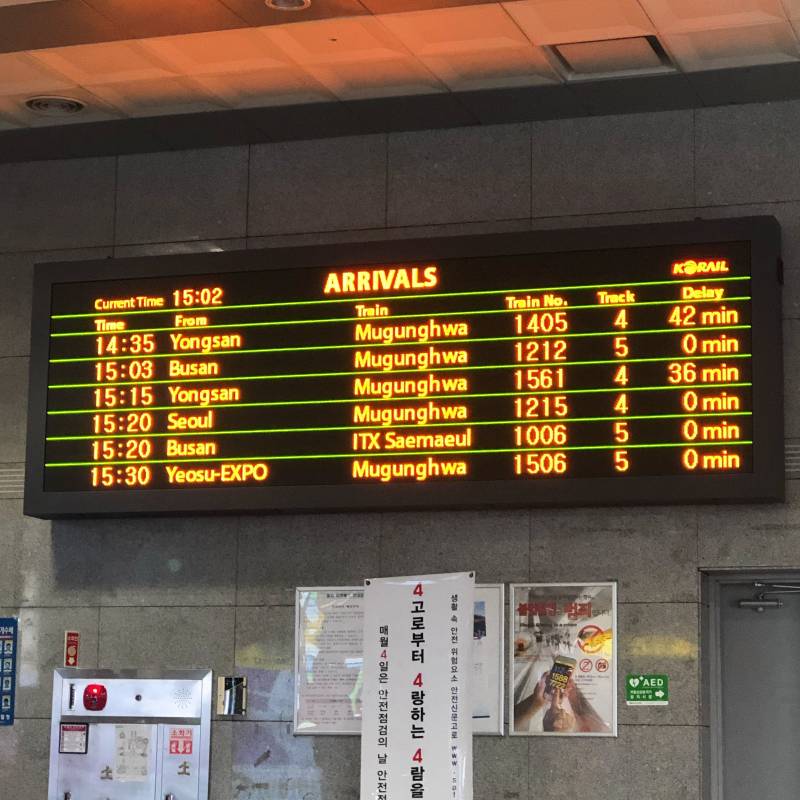 딜레이 무슨일이야... | 인스티즈