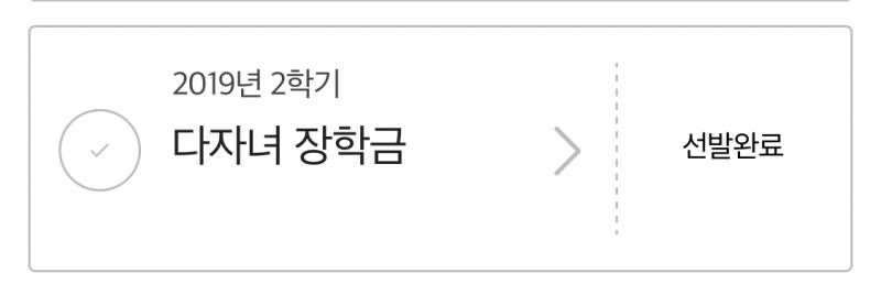 익들아 이거 국장 나한테 들어와?????? | 인스티즈