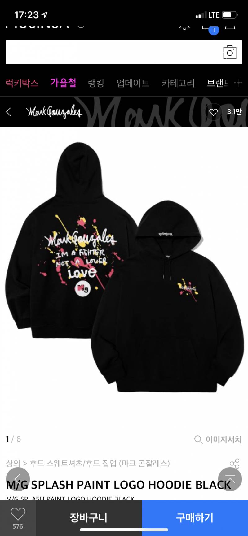 색 골ㄹ라줘 | 인스티즈