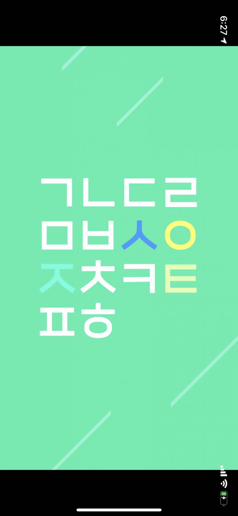 익들아 내. 폰 아이폰xr인데 업뎃후 이렇게 되는데 나처럼 되는 익 있어?? | 인스티즈