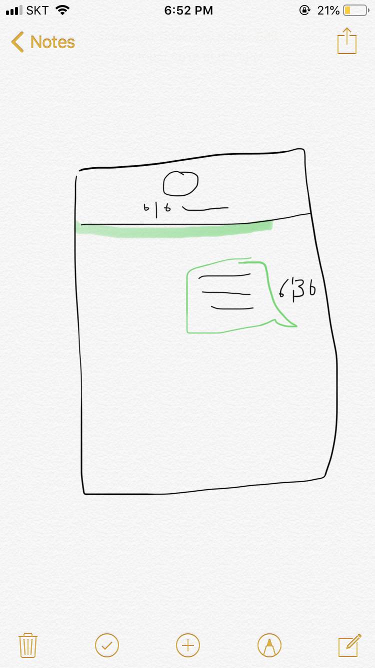 📩아이폰 문자전송 실패 궁금한게 있는데 | 인스티즈