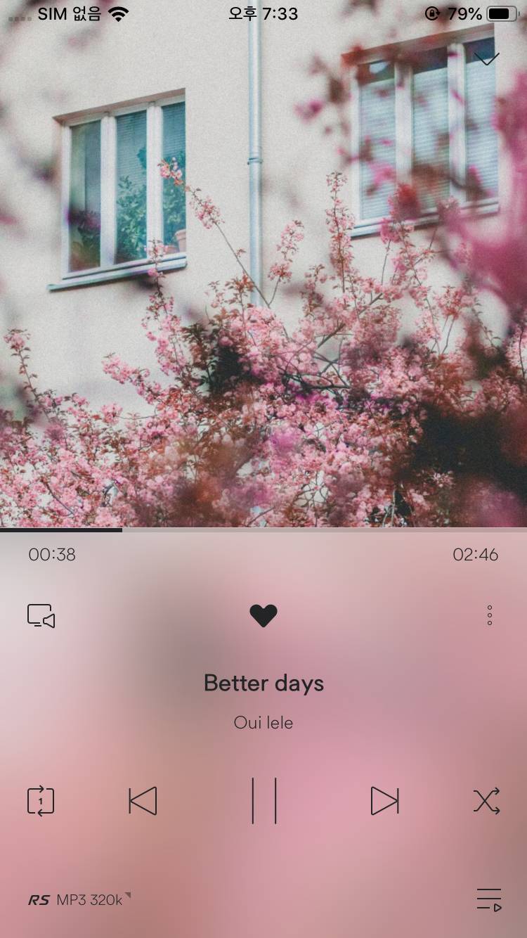 내가 만약에 카페알바하면 이노래 진짜 자주틀것같아 | 인스티즈