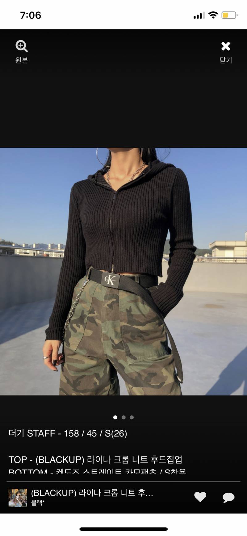 옷 살말 골라주라!! | 인스티즈