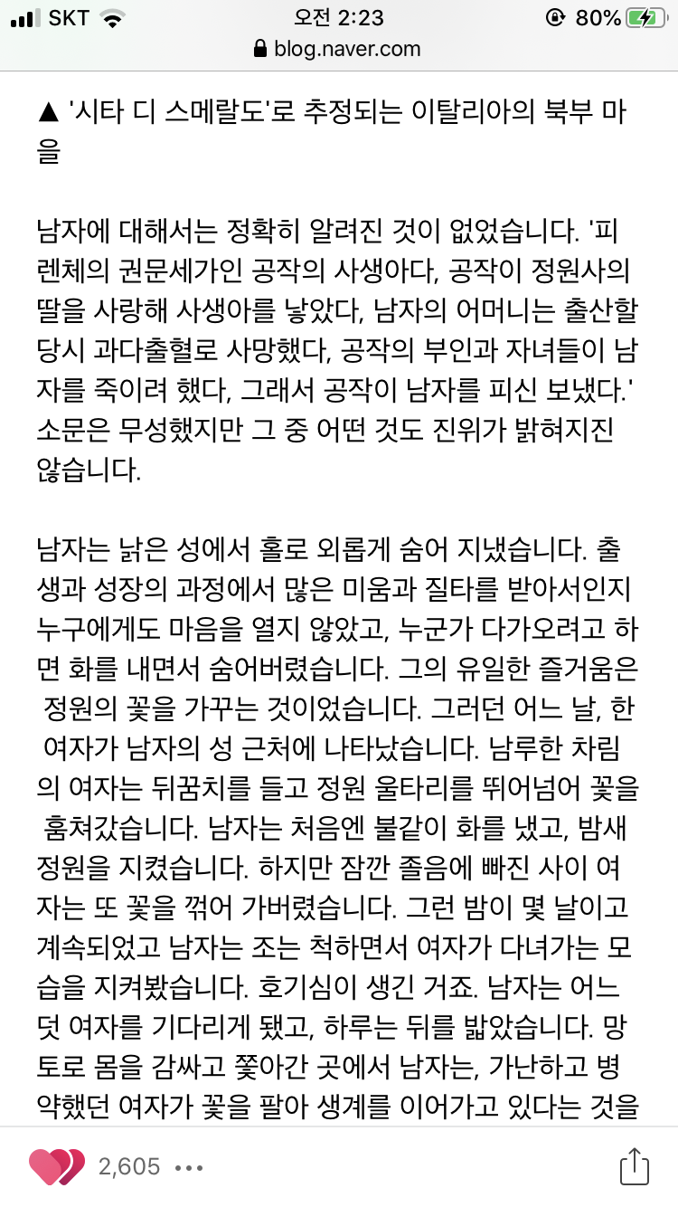 난 진짜 방탄 전못진 스토리가 레전드라고 생각함 | 인스티즈