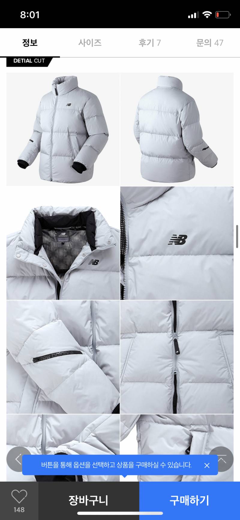 패딩 좀 골라주쉐이~ | 인스티즈