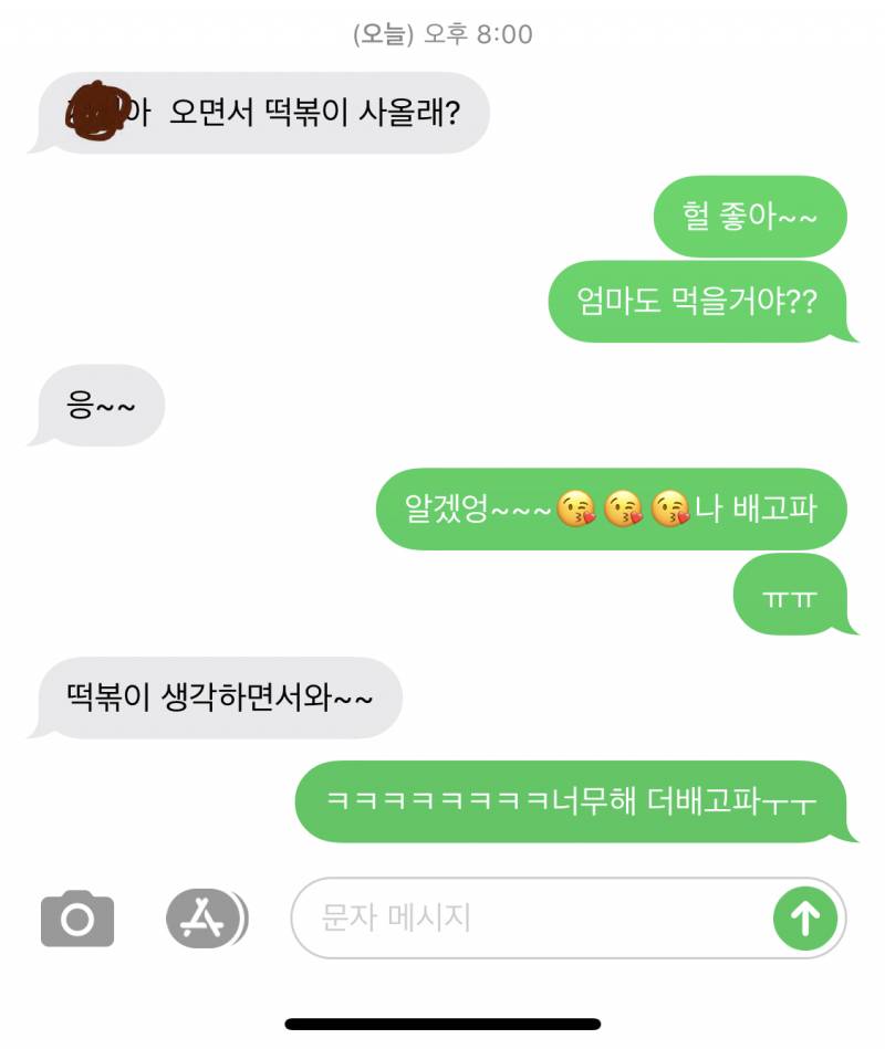 울엄마ㅋㅋㅋㅋ넘귀엽지않아?? 이거봐봐 | 인스티즈