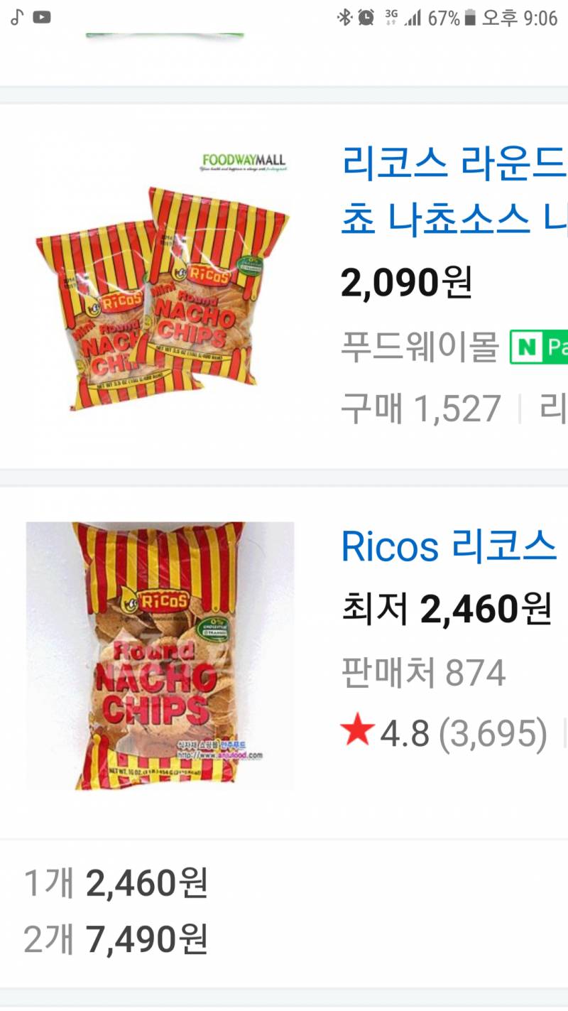 다이소에 이거팔아?? | 인스티즈