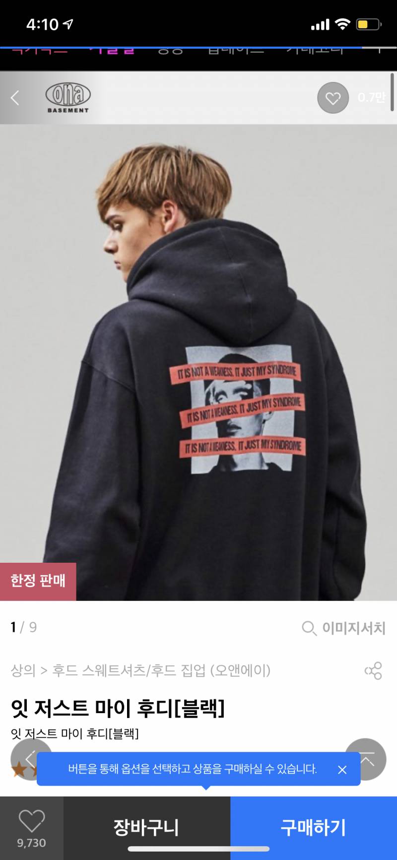 익들아 나 옷 좀 골러줘ㅜㅜㅜ | 인스티즈