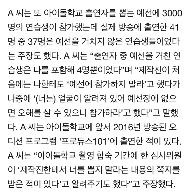 이거 너무 주어 보이지 않나 | 인스티즈