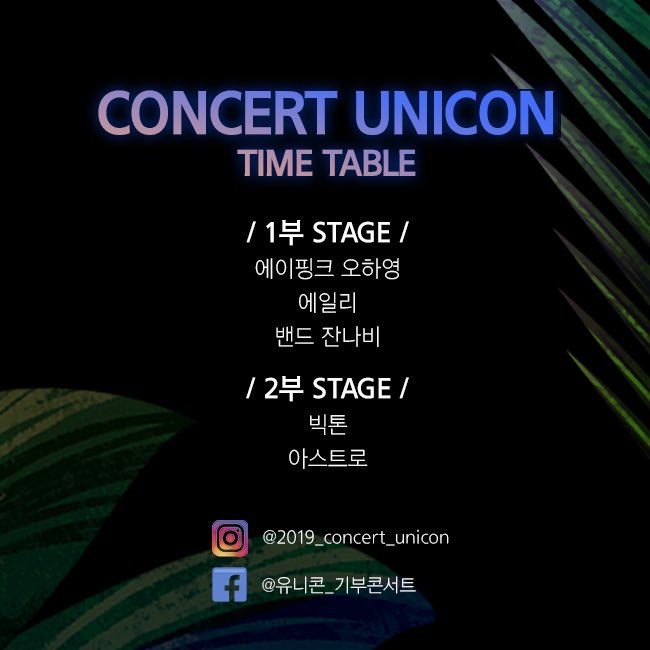 빅톤 천사 이건가??? | 인스티즈