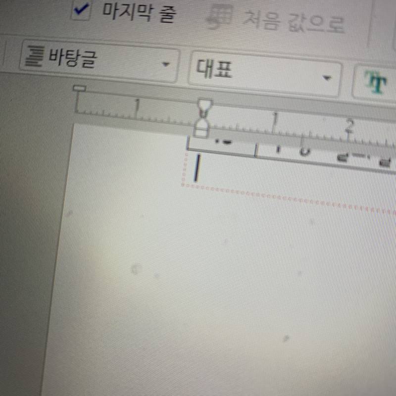 한글 잘아는 익들아 젭알 도와조라... | 인스티즈