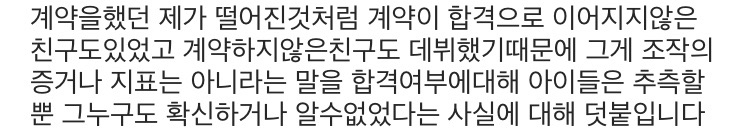 알 수 없는 아학판 | 인스티즈