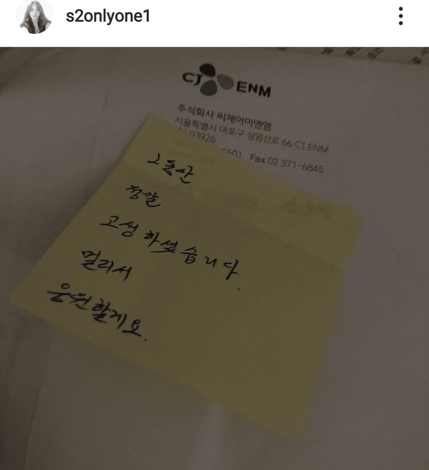 이해인 인스타 떴다 | 인스티즈