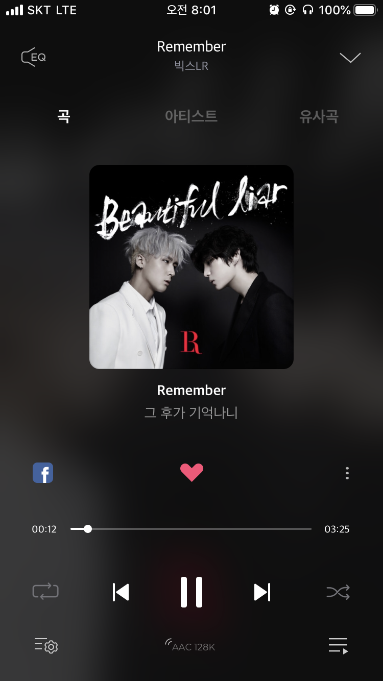 비올때 이 노래도 좋아❤️🎶 | 인스티즈