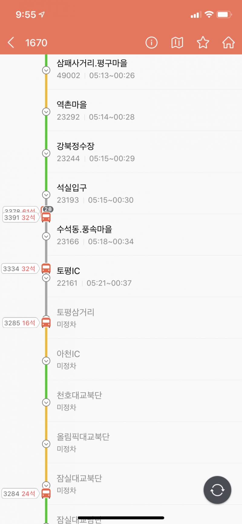 차밀리는거 볼래? ㅋㅋㅋ | 인스티즈