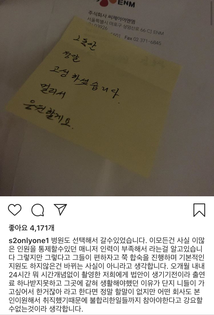 와 뭐야 이해인 인스타 나만 이제 봤어??????? | 인스티즈