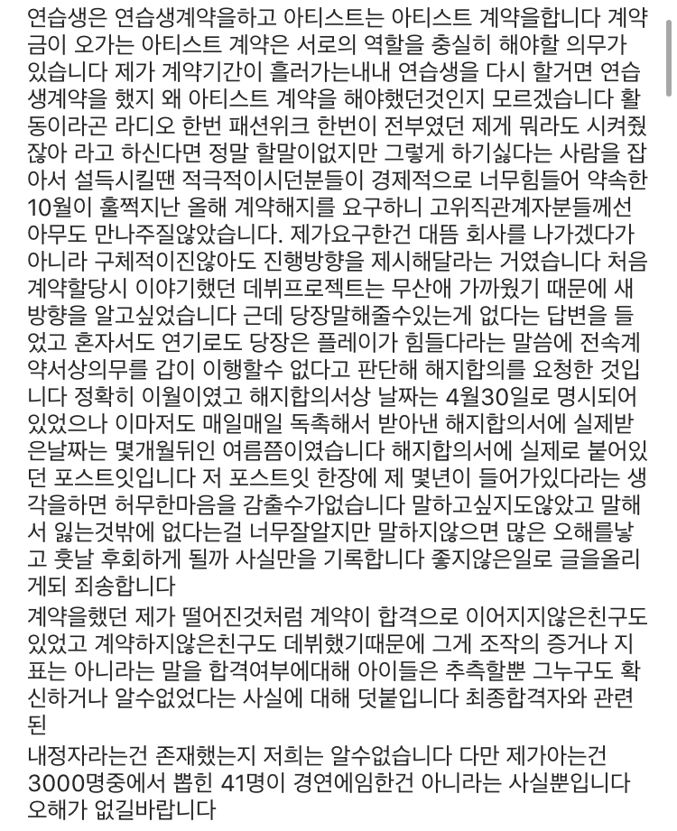 와 뭐야 이해인 인스타 나만 이제 봤어??????? | 인스티즈