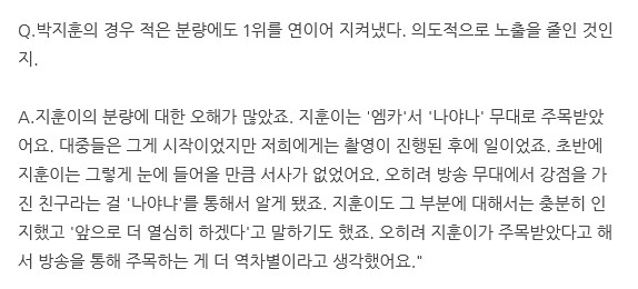 안준영이 박지훈 관해서 인터뷰한거 | 인스티즈