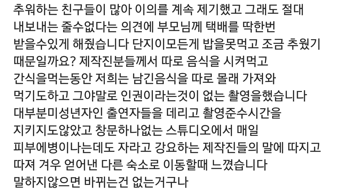 근데 이건 인간대 인간으로서 오바 아니냐 | 인스티즈