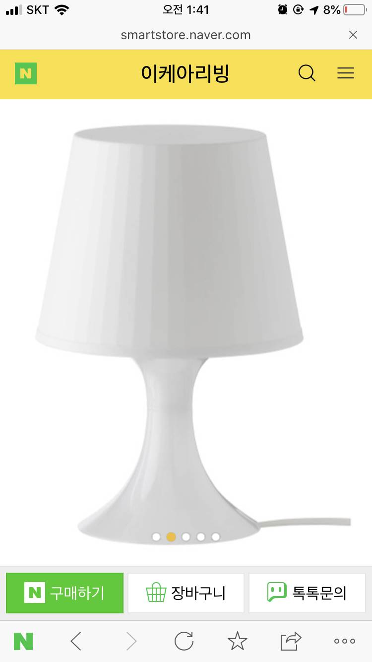 스탠드 골라주랑 | 인스티즈