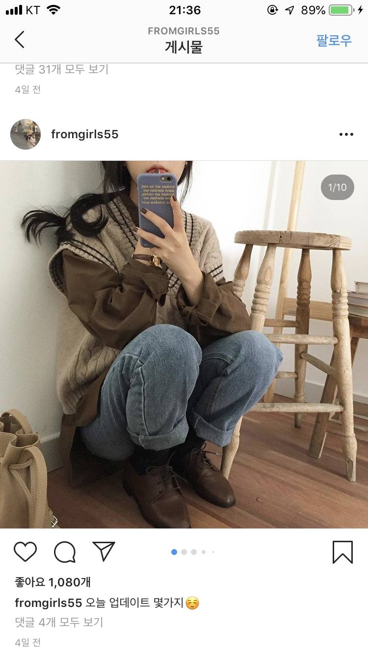 그럼 이 니트는 어때? 💜💕💜 | 인스티즈