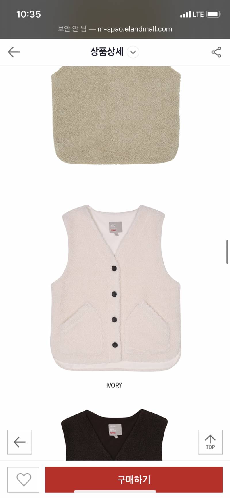 익들아 뭐가제일 나음?? 112233 | 인스티즈