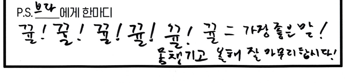 데이식스 콘서트 완전 뀰이야 | 인스티즈