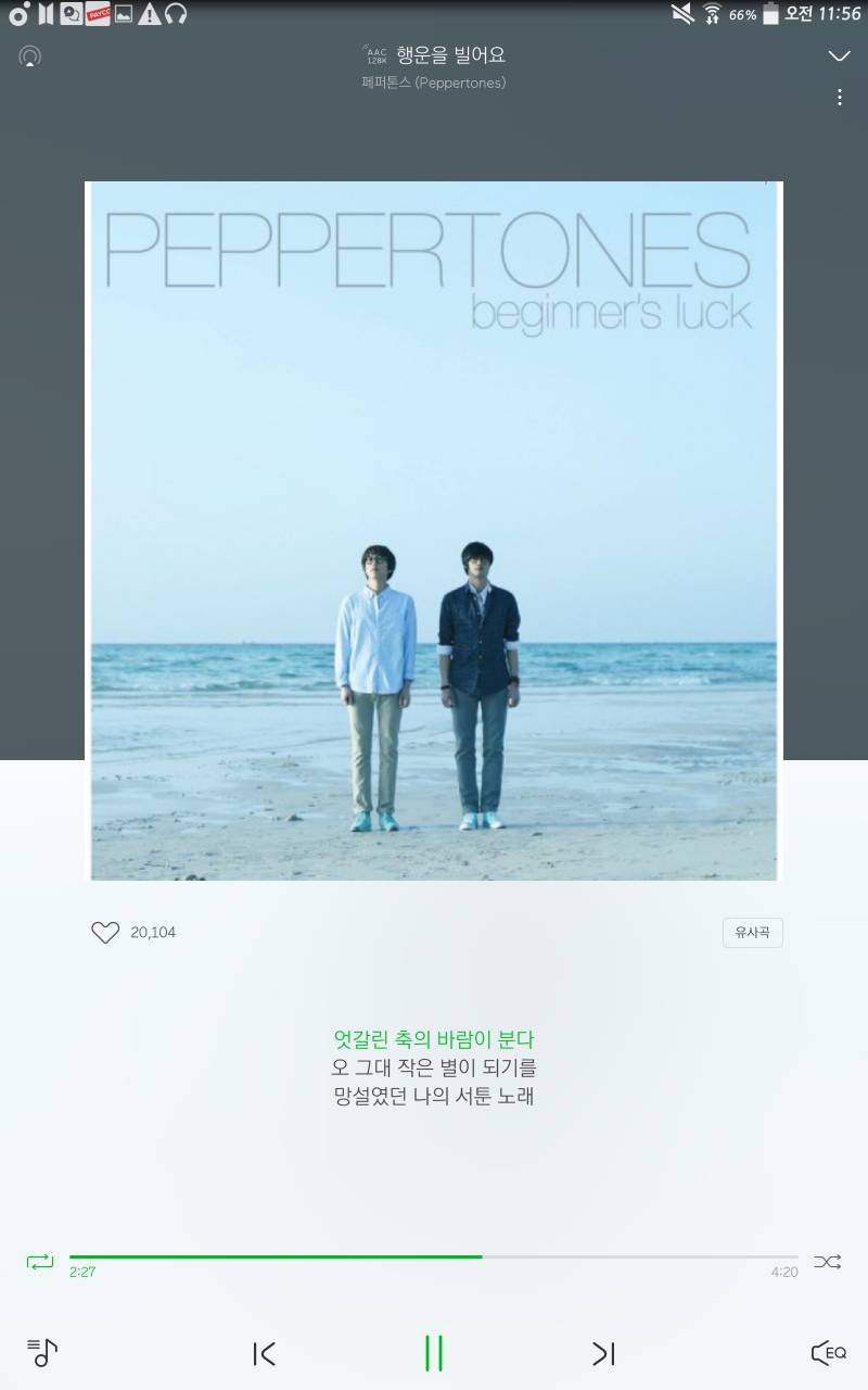 이노래만 들으면 드라이브 가고 싶어진다 | 인스티즈