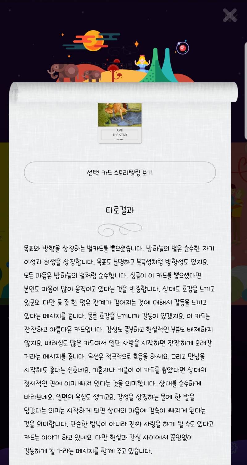 이거 진짜 너무 정확해서 소름 돋는다ㅋㅋㅋㅋ | 인스티즈