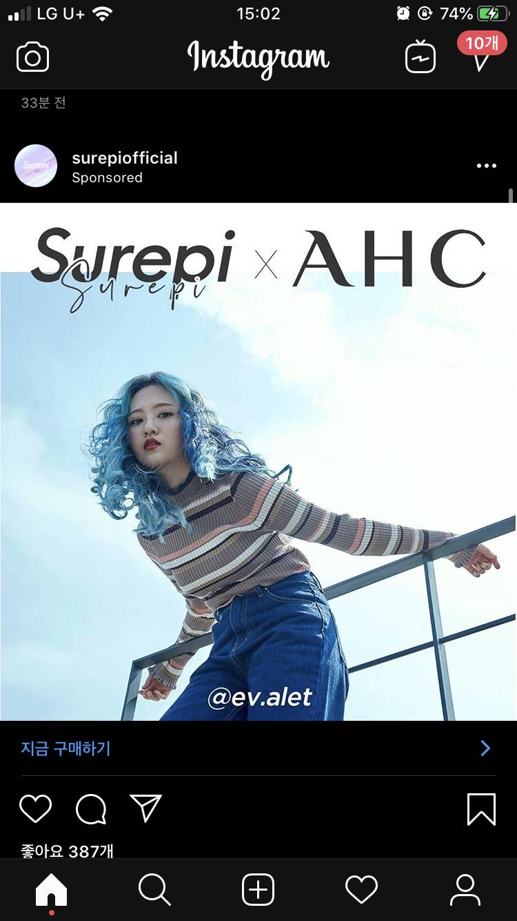 옹??인스타 검정색이야 | 인스티즈