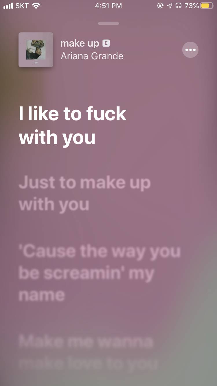 애플 뮤직 가사 바뀐 거 보다보니까 예쁜 것 같아 | 인스티즈