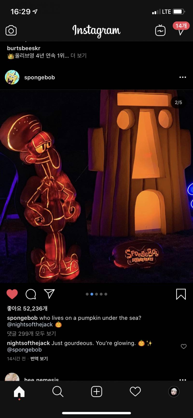 나 인스타 검은색이다 | 인스티즈