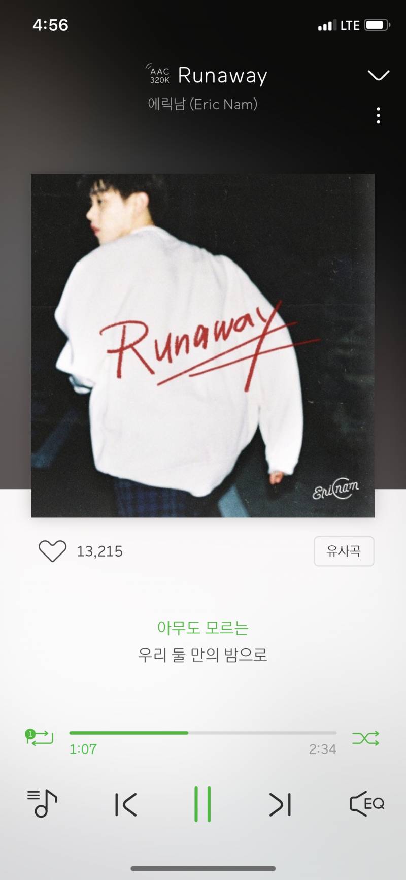 이 노래 진짜 띵곡이라구여..들어달라구여.. | 인스티즈