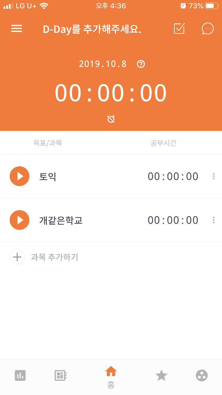 와 다들 열심히 공부하네 | 인스티즈