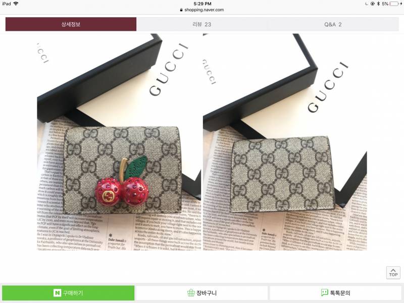 지갑 둘 중에 뭐가 더 이뻐? | 인스티즈