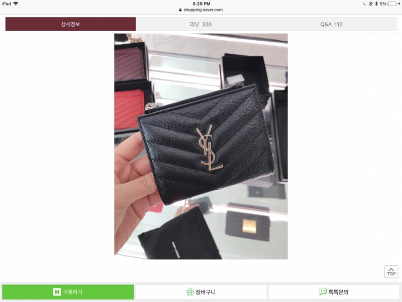 지갑 둘 중에 뭐가 더 이뻐? | 인스티즈