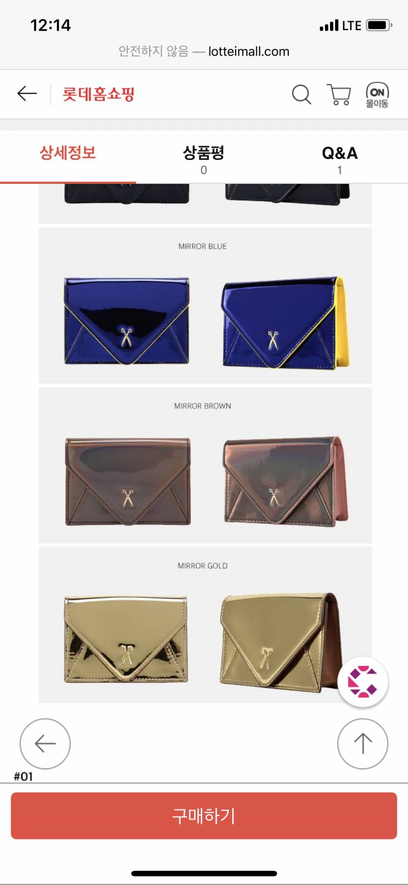 둘중 골라주쎄여ㅓㅓㅓ | 인스티즈