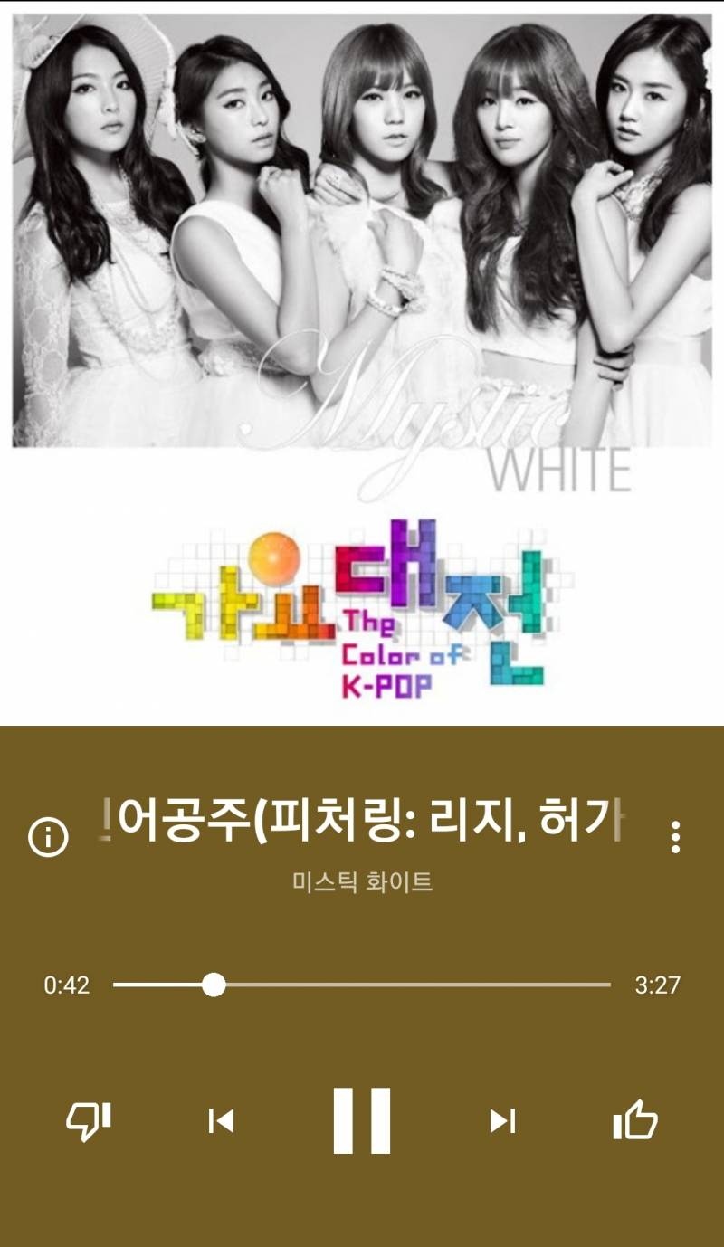 익들아 이 노래 알아? (90년대 향수주의) | 인스티즈