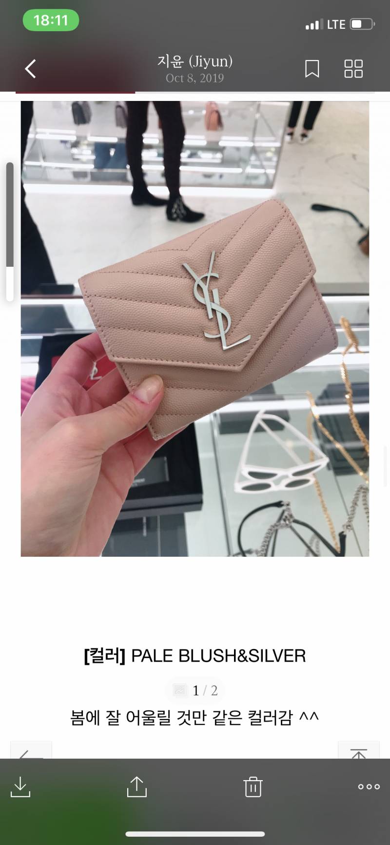 이 지갑 두개 중에 뭐가 더 나아?? | 인스티즈