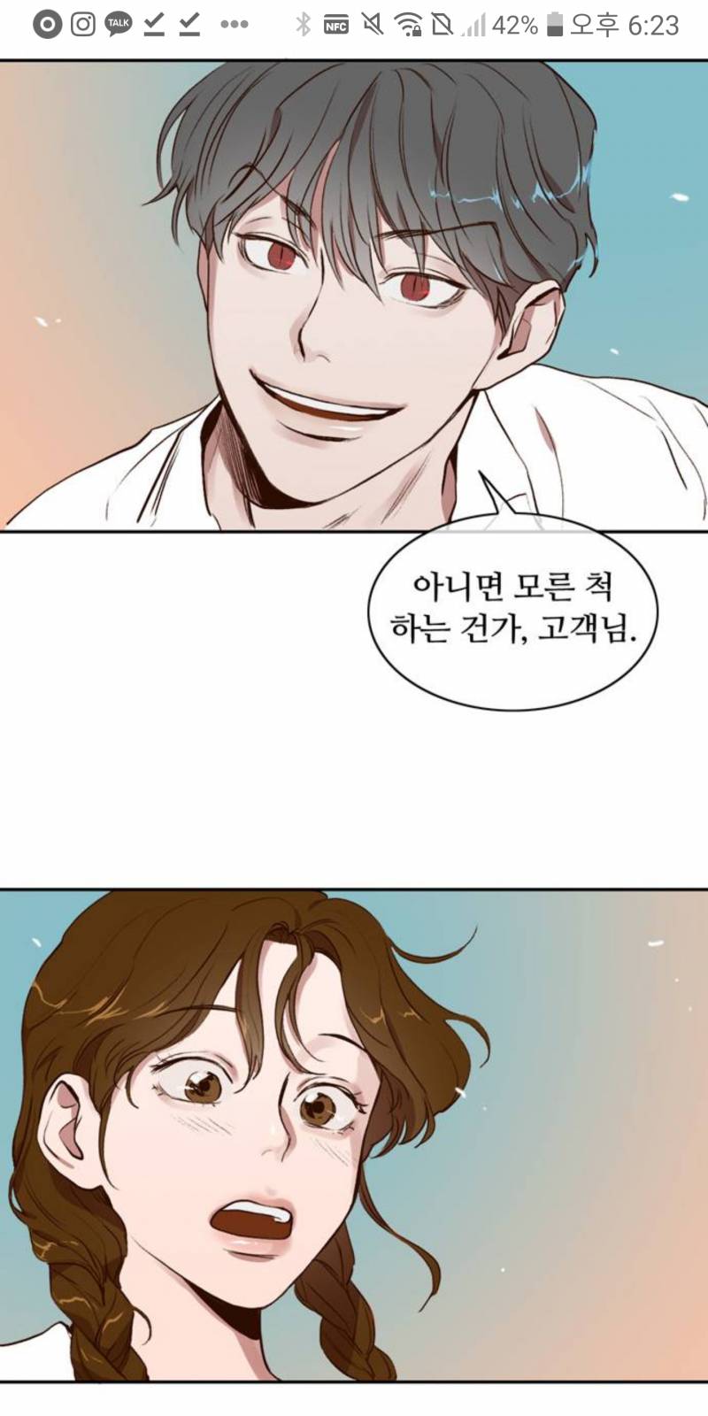 살면서 본 웹툰들 중에 이렇게 잘생긴 사람들이 있었던 적은 없었다 | 인스티즈