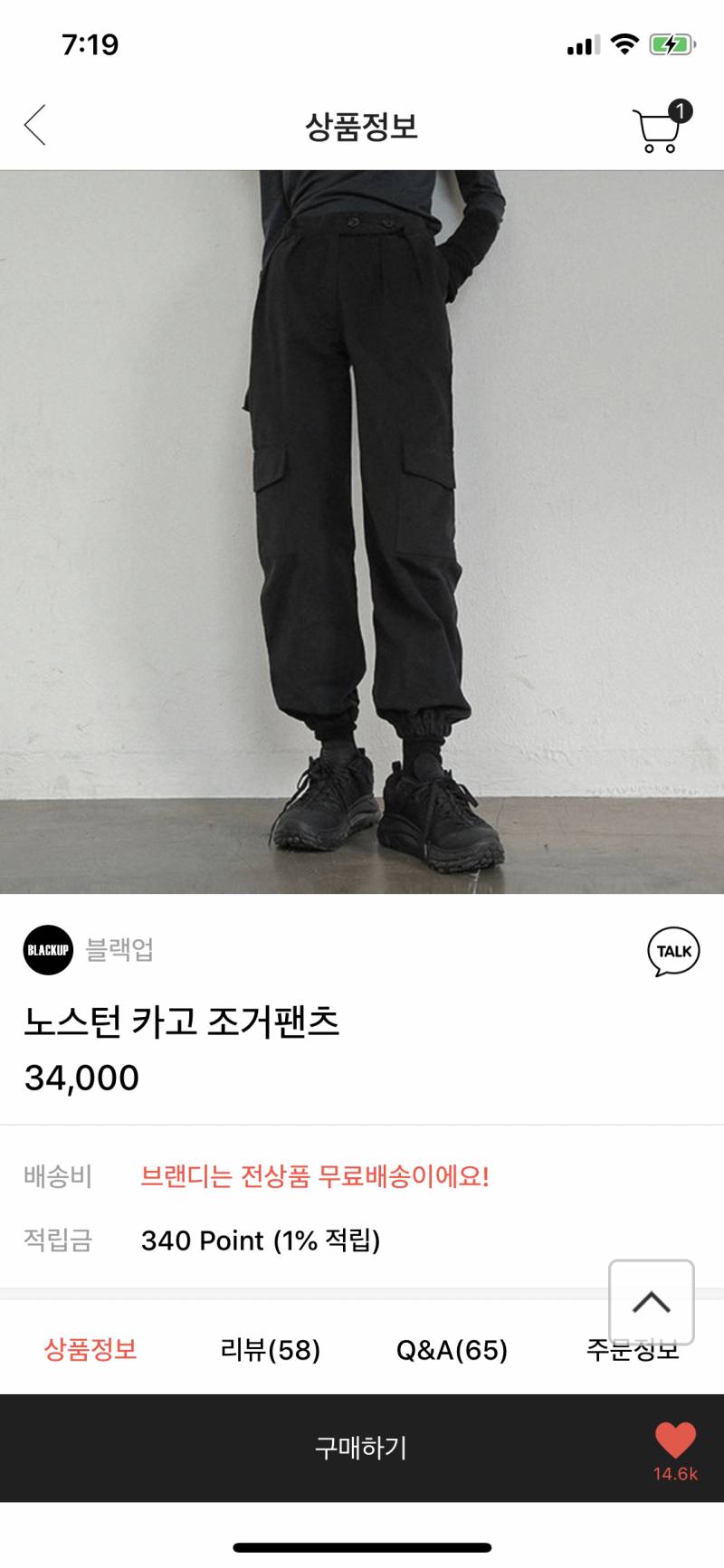 🕺🏻🕺🕺🕺제발제발 춤추거나 패션잘안다하는 익들 도와주라💃💃💃💃 | 인스티즈