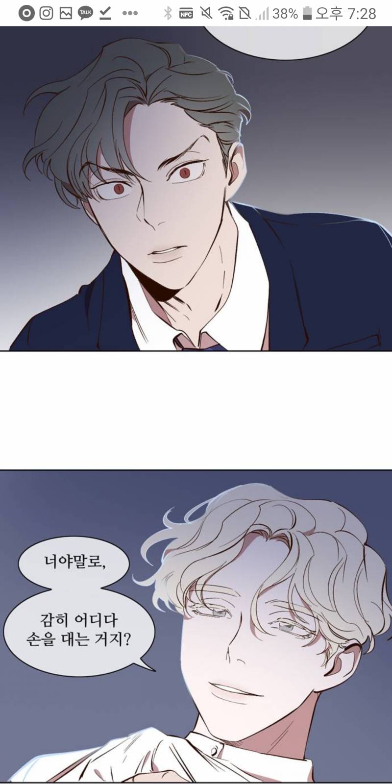 살면서 본 웹툰들 중에 이렇게 잘생긴 사람들이 있었던 적은 없었다 | 인스티즈