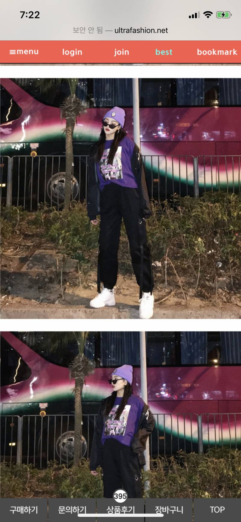 🕺🏻🕺🕺🕺제발제발 춤추거나 패션잘안다하는 익들 도와주라💃💃💃💃 | 인스티즈