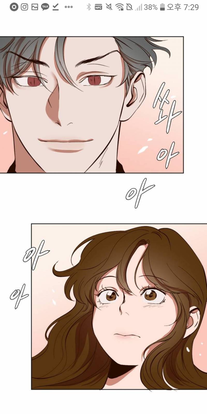 살면서 본 웹툰들 중에 이렇게 잘생긴 사람들이 있었던 적은 없었다 | 인스티즈