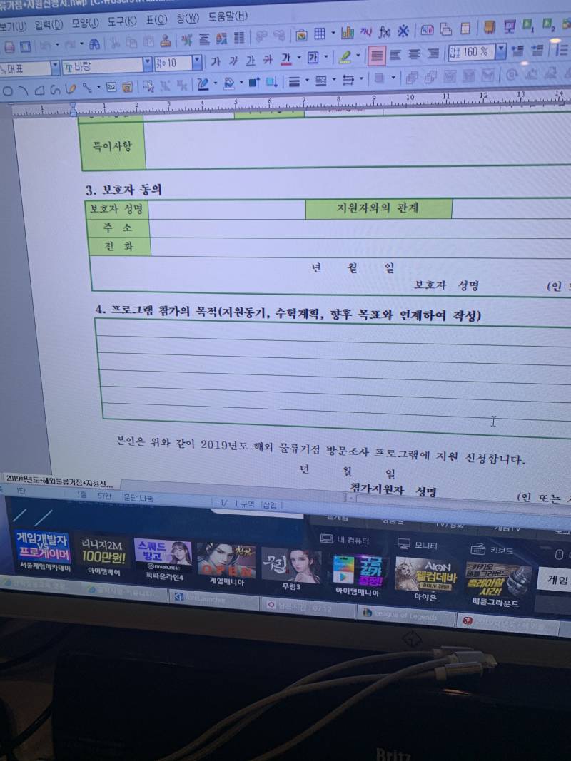 익들아 이거 수학계획이 뭔 뜻이야 ...? | 인스티즈