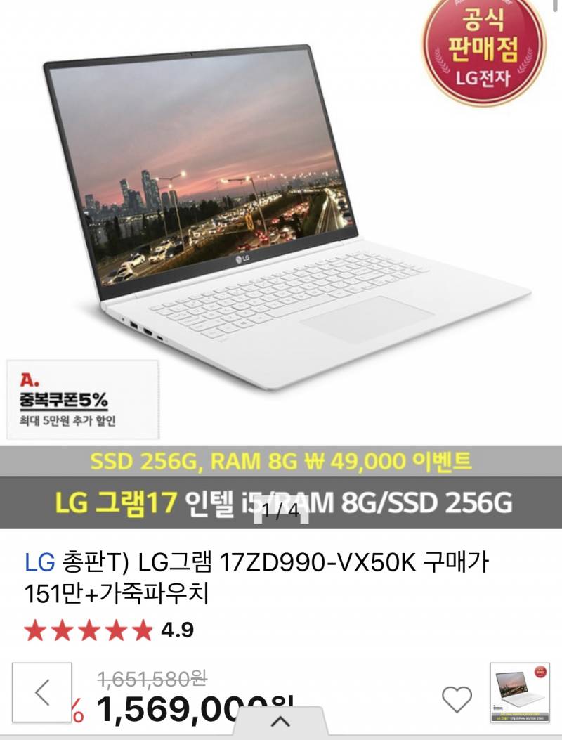 기계치 + 대학알못 + 현장직 = 노트북 쓸 일 없음 | 인스티즈