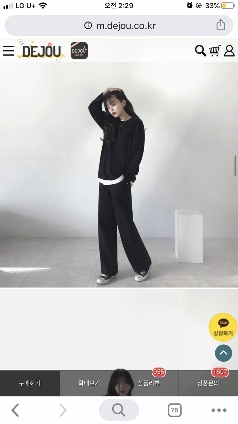 바지 색 좀 골라쥬라듀...😭😭😭 | 인스티즈