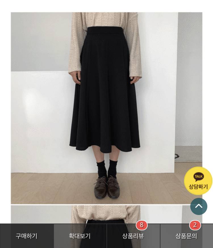 쇼핑몰 3곳에서 22만원질렀다😘 40 | 인스티즈